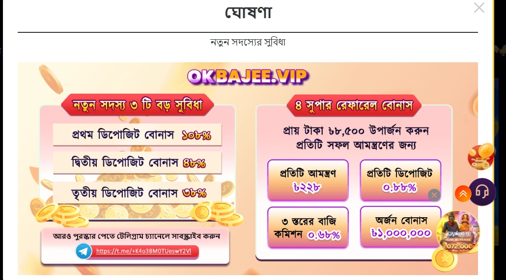 Okbajee Casino